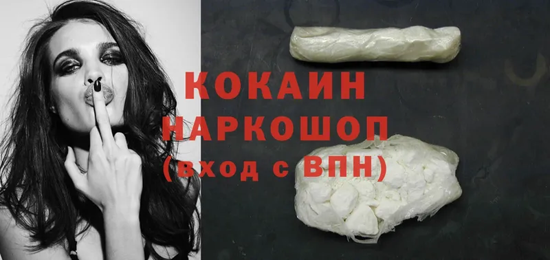 наркошоп  darknet формула  mega   Cocaine Columbia  Арсеньев 